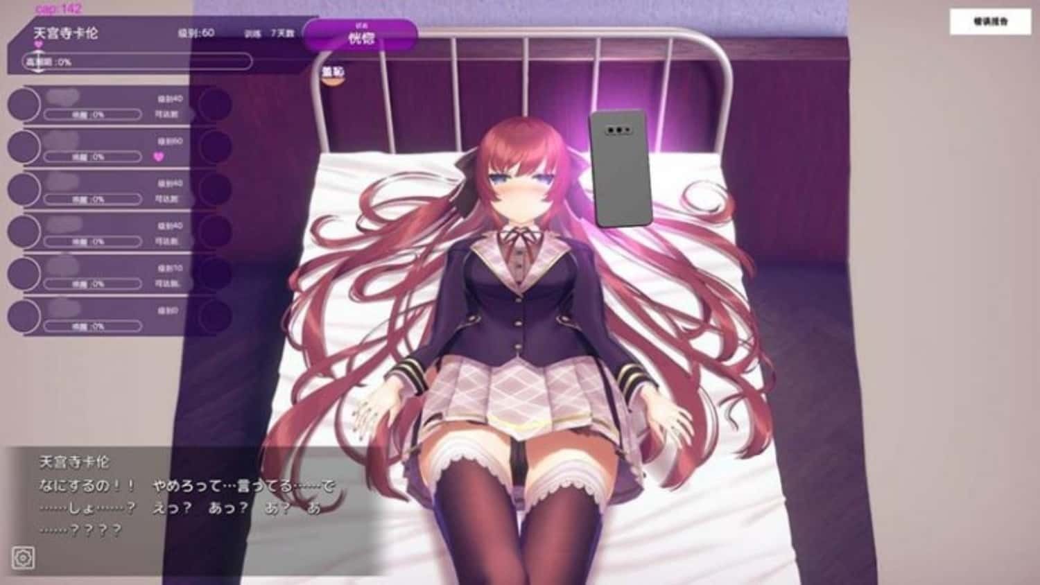 催眠高傲大小姐 资源内容 内容截图 6