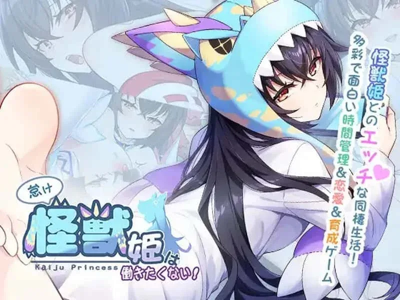 怠惰的怪兽公主不想工作 探索场景 演示图