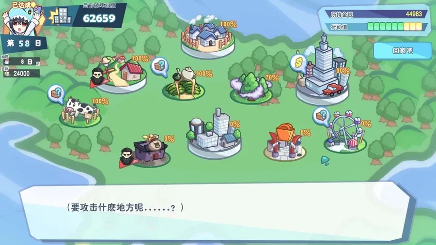 怠惰的怪兽公主不想工作 怠惰的怪兽公主不想工作中文版下载安卓版 封面图
