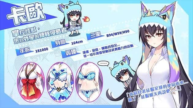 怠惰的怪兽公主不想工作 攻略要点 画面 7