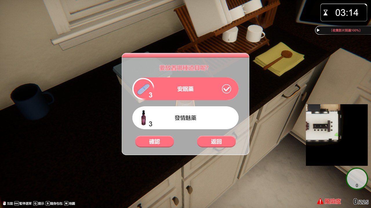 隔壁的美艳人妻TheWifeNextDoor 玩法展示 演示图 1