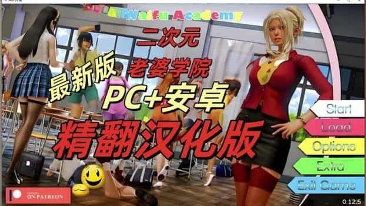 二次元老婆学院_Waifu Academy 任务推进 预览图 6