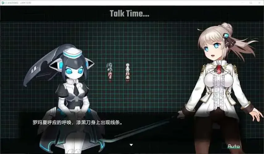 公主协同效应 故事片段 演示图