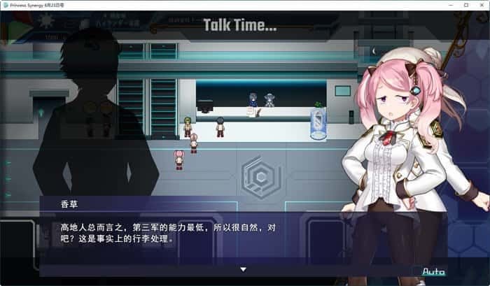 公主协同效应 实机画面 展示图 6