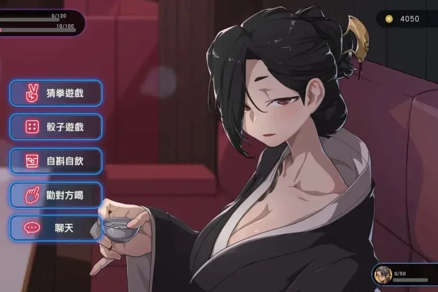 古式按摩店 故事片段 实机截图