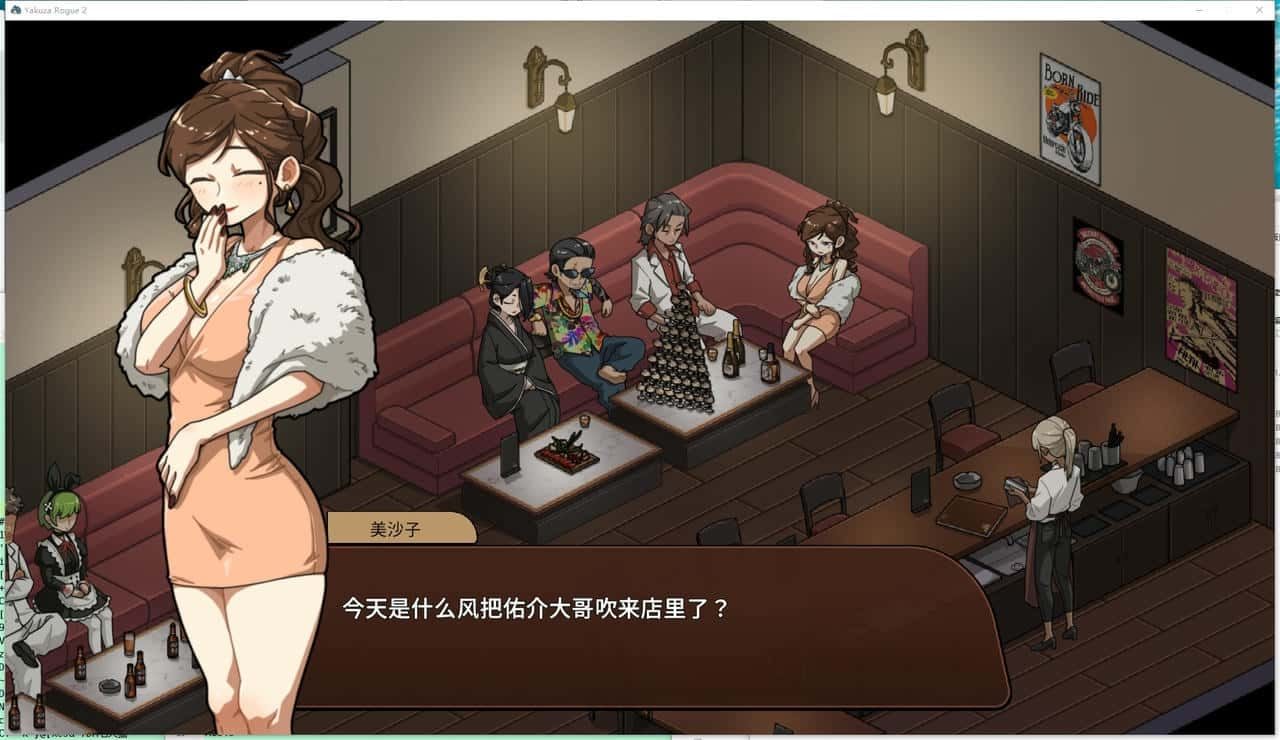 古式按摩店 中文界面 预览图 4