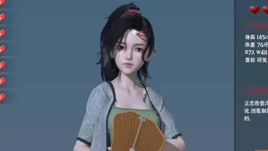 极品采花郎 故事片段 展示图 5