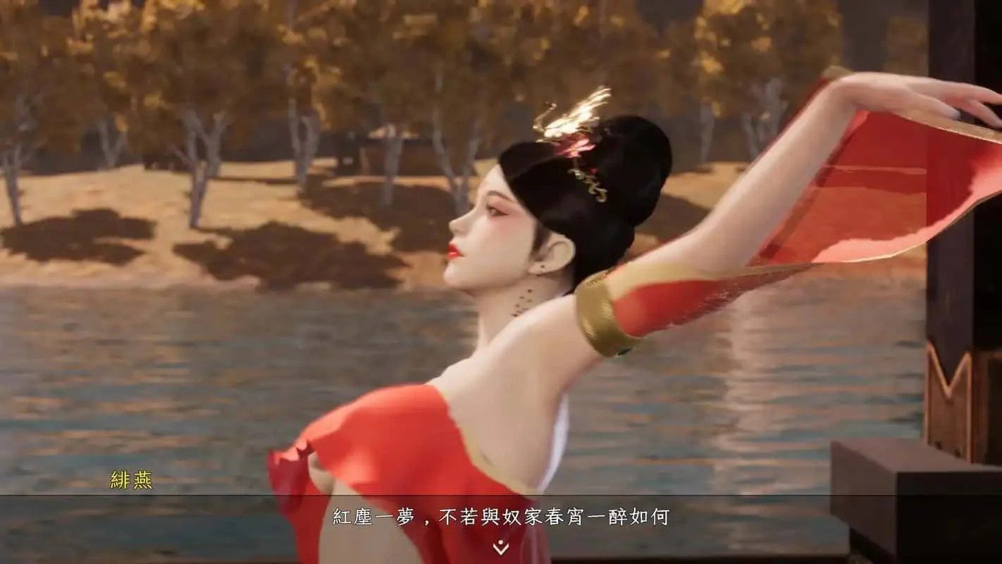 极品采花郎 操作界面 演示图 2
