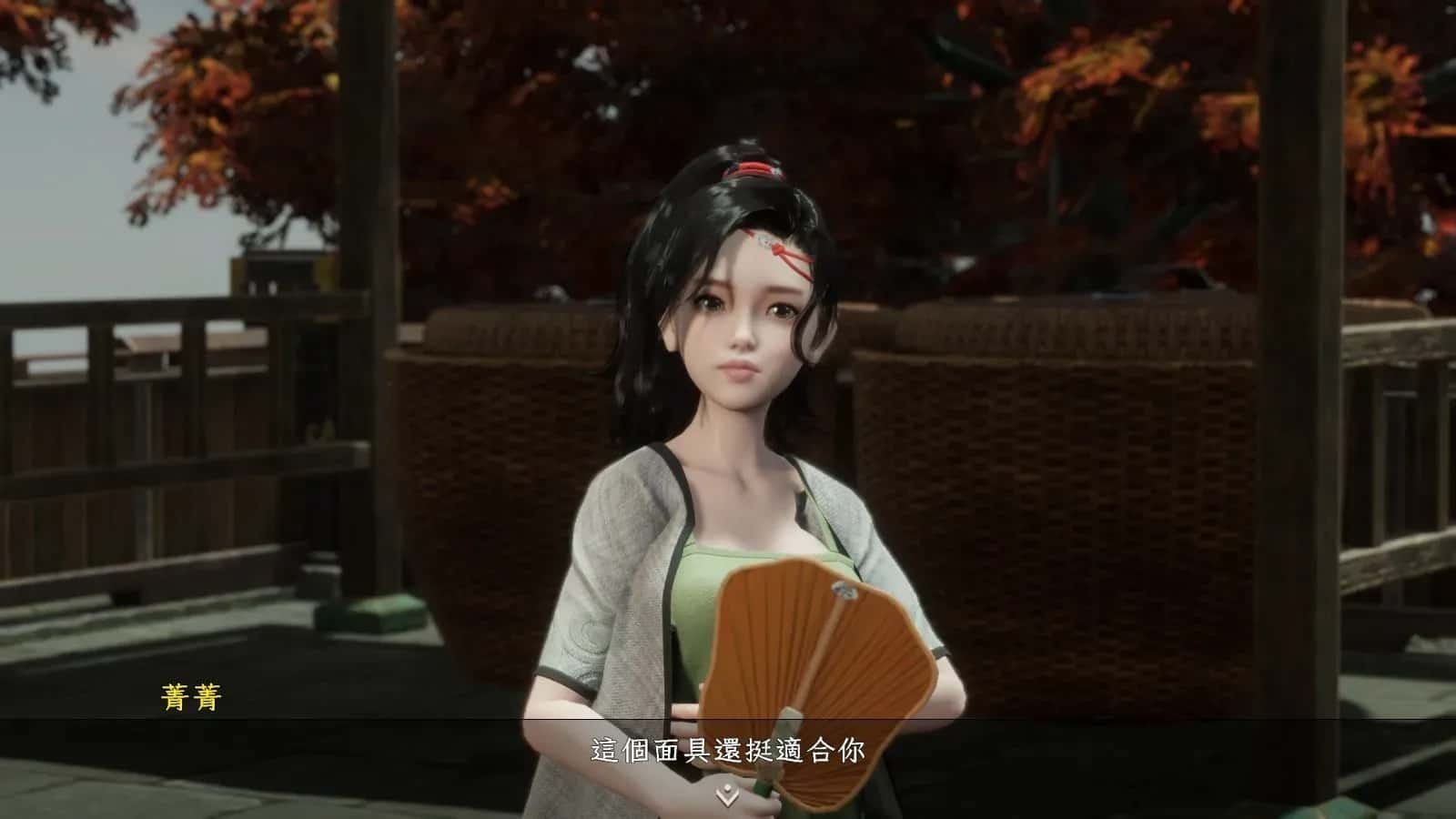 极品采花郎 主线事件 画面 6