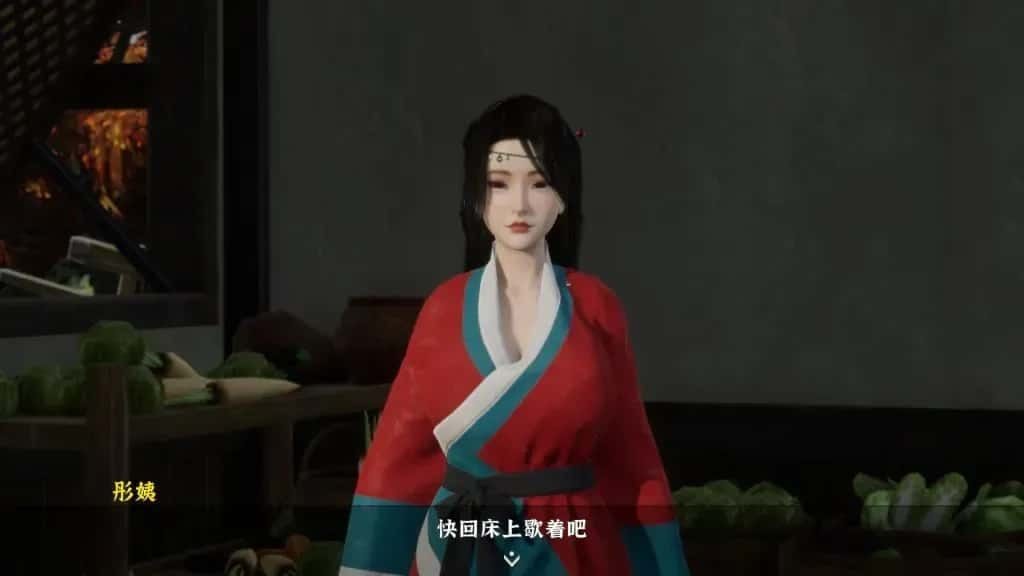 极品采花郎 探索场景 页面配图 7