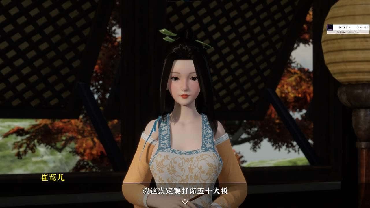 极品采花郎 CG回想 内容截图 7