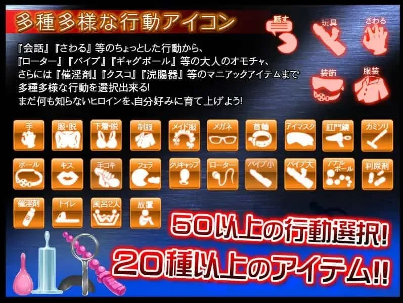 监禁少女 监禁少女攻略大全版本资料 封面图