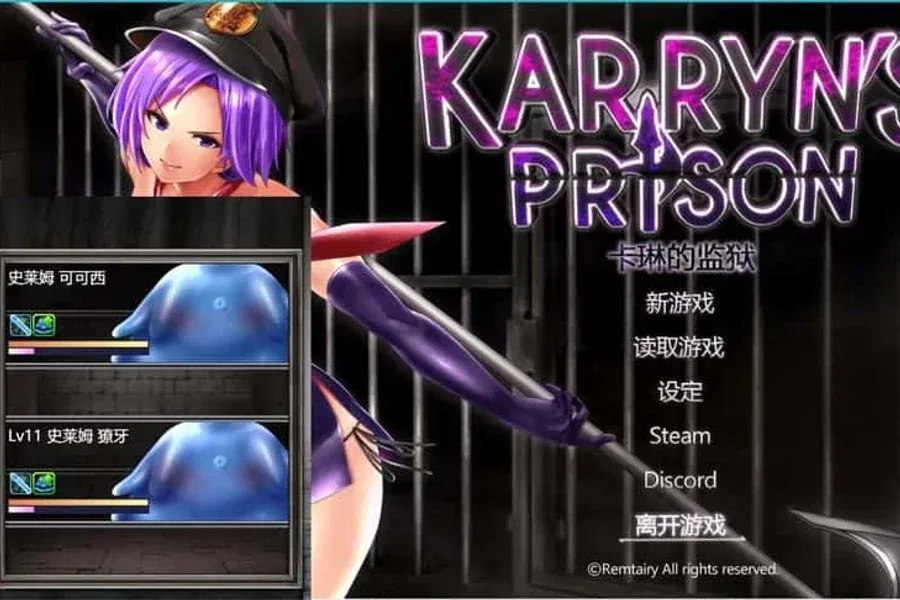 卡琳的监狱_Karryn's Prison 中文界面 玩法截图