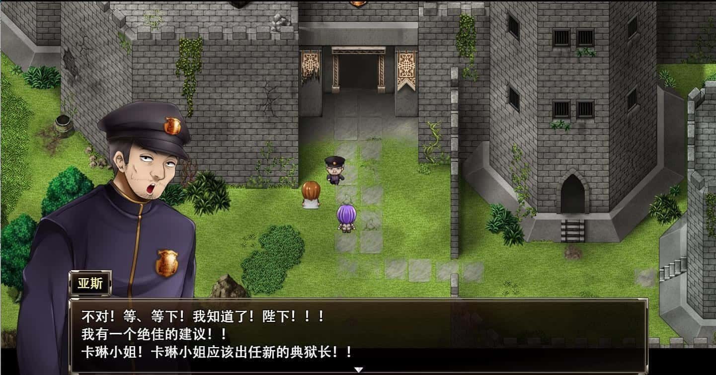 卡琳的监狱_Karryn's Prison 攻略要点 专题图 2