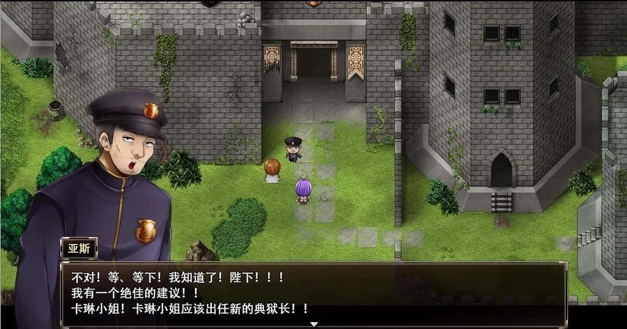 卡琳的监狱_Karryn's Prison 地图探索 预览图 4
