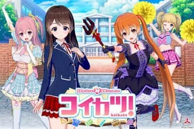恋活2 Sunshine 玩法展示 演示图