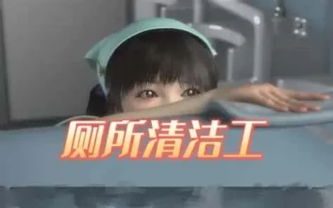 梅麻吕3D合集 任务推进 场景图