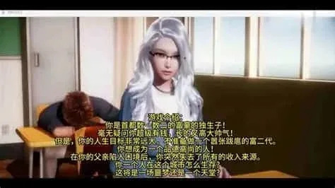 美德V外传 美德V外传攻略大全版本资料 封面图