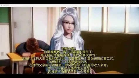 美德V外传 操作界面 页面配图 7