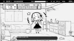 妹同居生活 中文界面 展示图