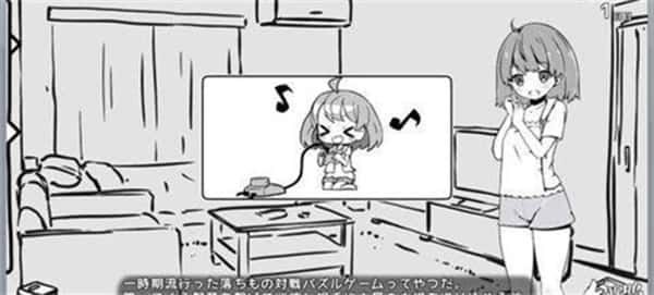 妹同居生活 支线内容 页面配图 8