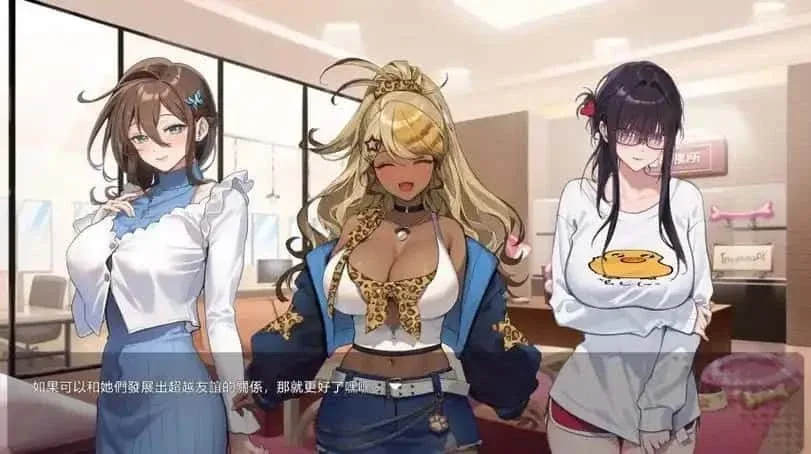 请成为最能干的VTuber吧！ 场景演出 演示图