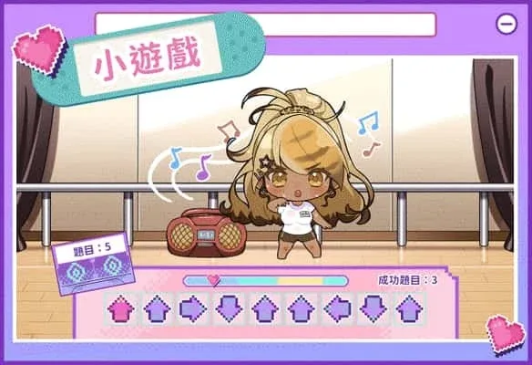 请成为最能干的VTuber吧！ 任务推进 详情图
