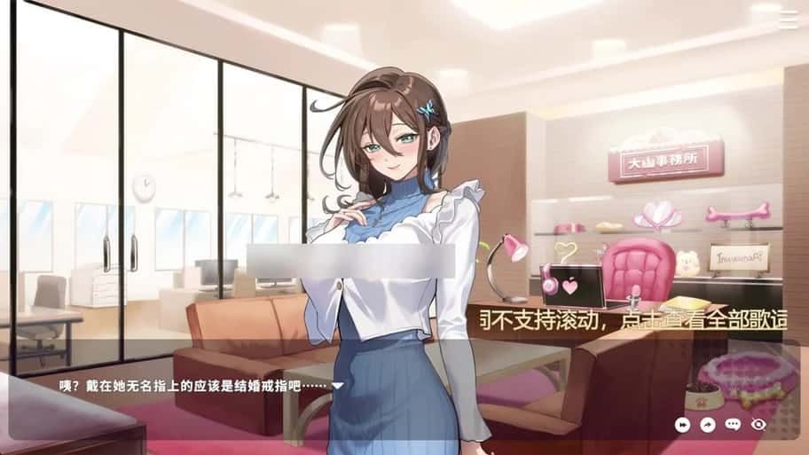 请成为最能干的VTuber吧！ 角色互动 玩法截图 1