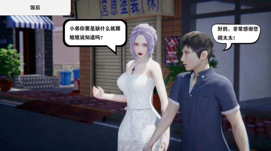 少年阿宾 少年阿宾免费下载CG回想 封面图