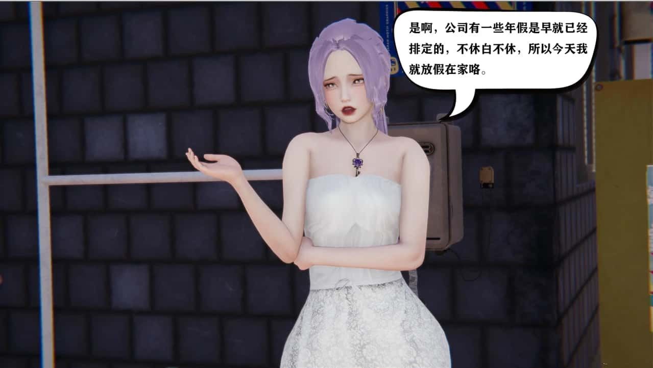 少年阿宾 中文界面 内容截图 5