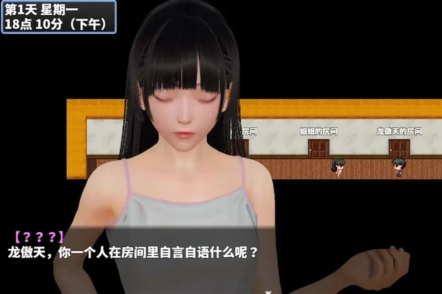 神魔都市 地图探索 内容截图