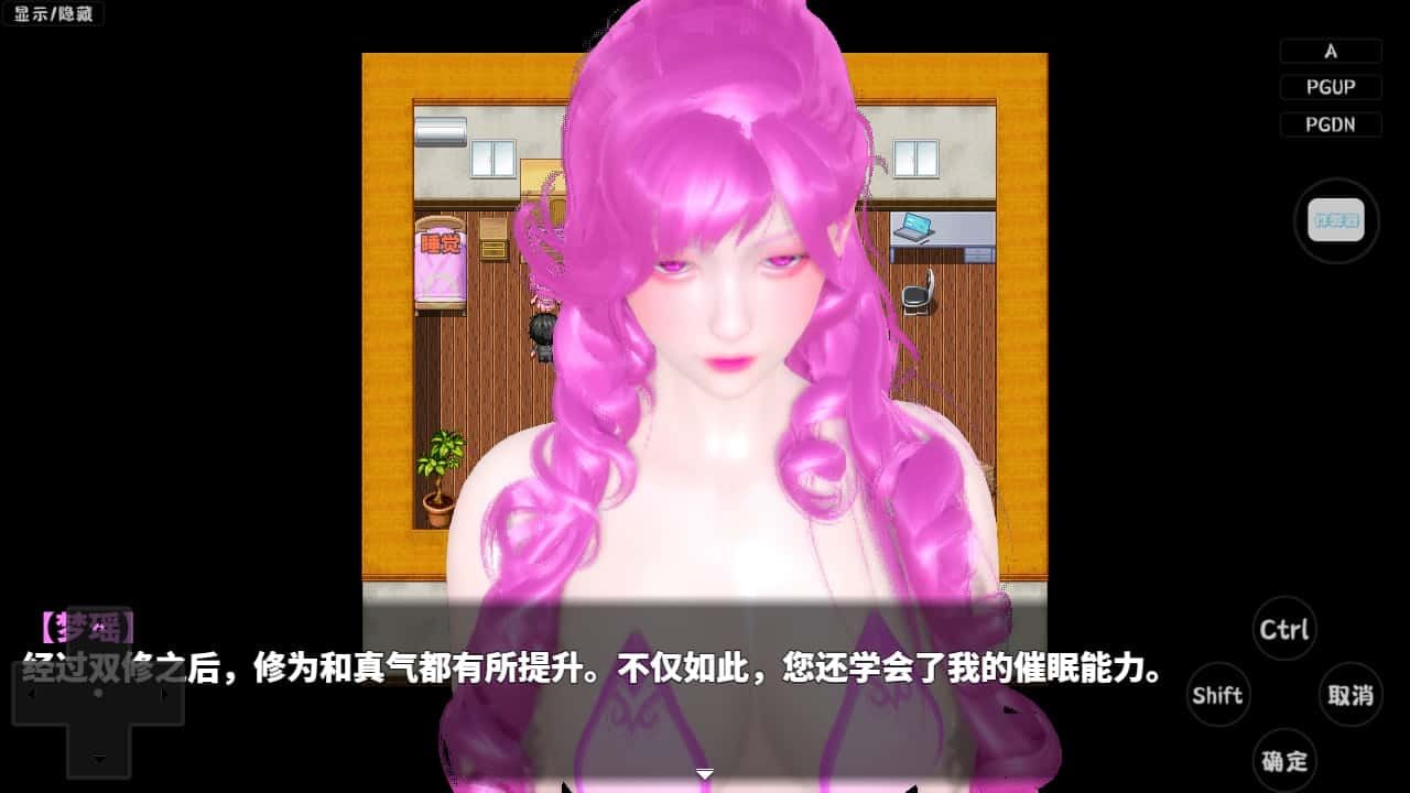 神魔都市 地图探索 专题图 5