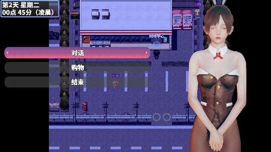 神魔都市 卡关排查 内容截图 4
