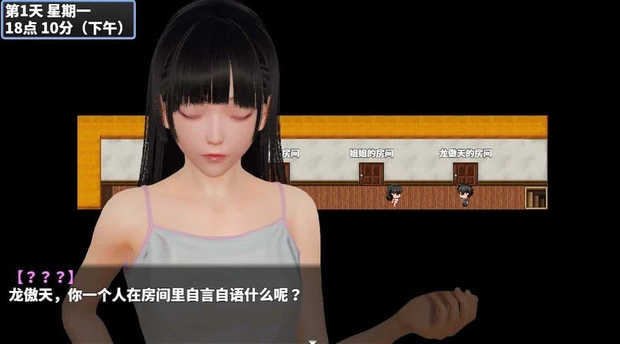 神魔都市 支线内容 展示图 5