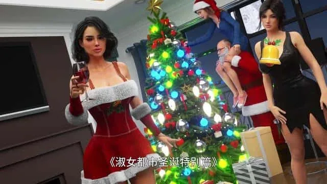 淑女都市 Milfy City 主线事件 实机截图