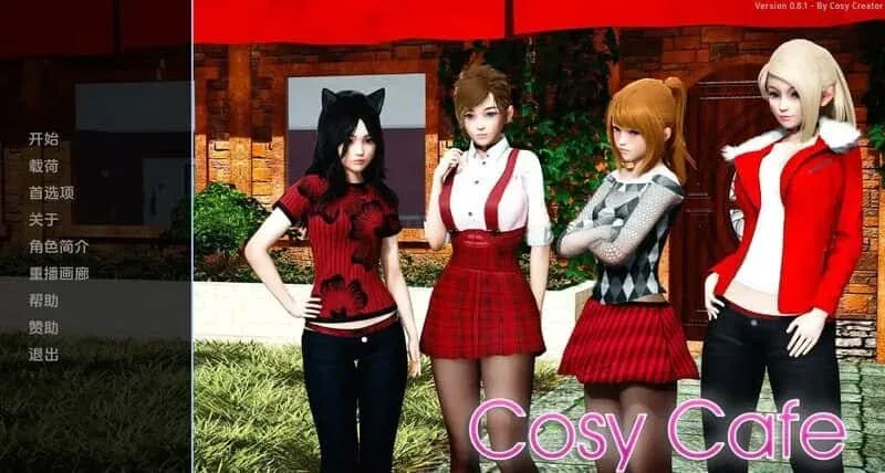 舒适咖啡厅_Cosy Cafe 版本内容 画面