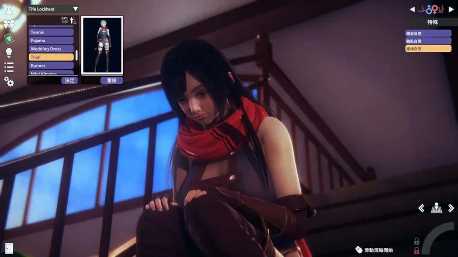 甜心选择2_Honey Select 2 任务推进 内容截图