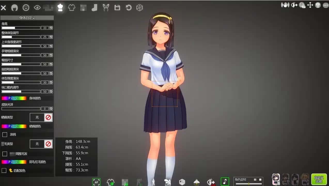 夏日之吻 实机画面 详情图 3