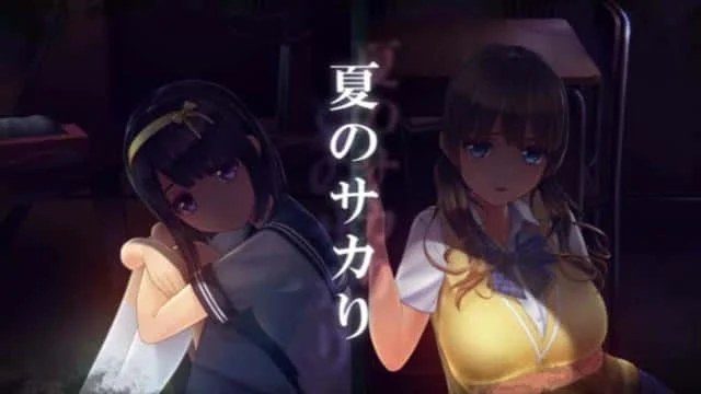 夏日之吻 角色路线 玩法截图 7