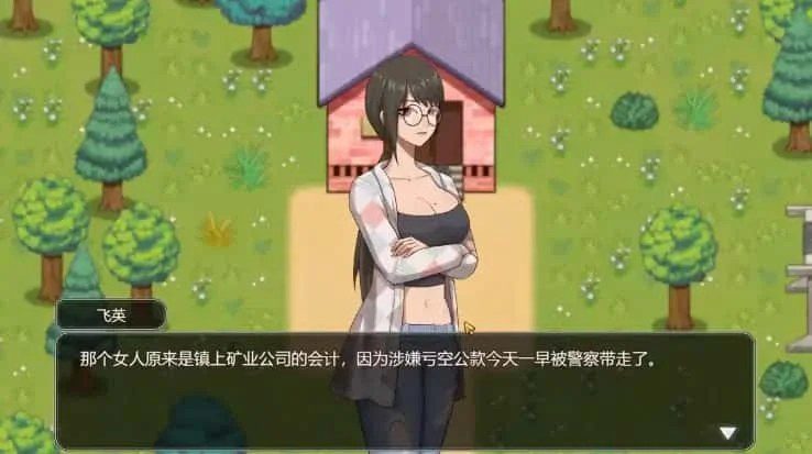 乡村狂想曲 场景演出 实机截图 4