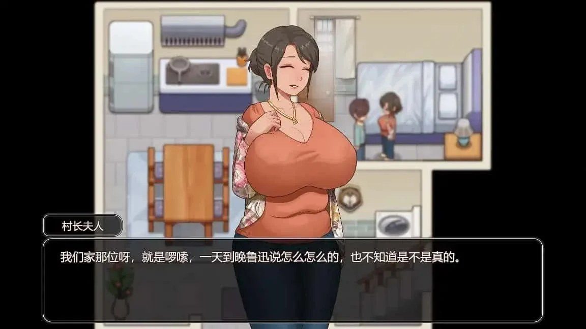 乡村狂想曲 CG回想 实机截图 6