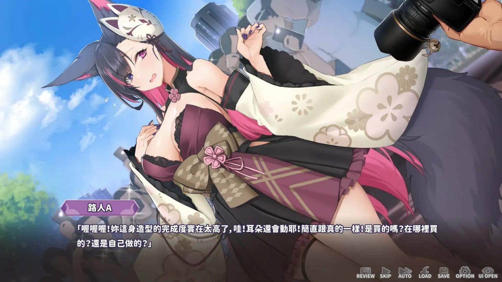 妖狐的深夜直播 操作界面 预览图 5