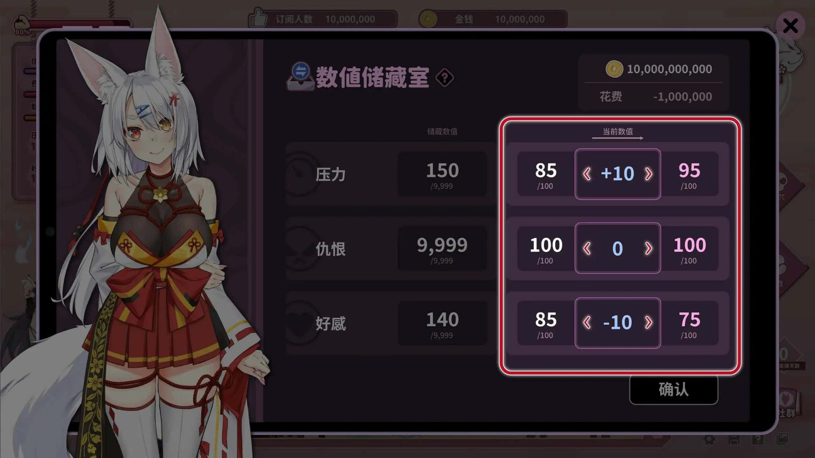 妖狐的深夜直播 资源内容 详情图 5