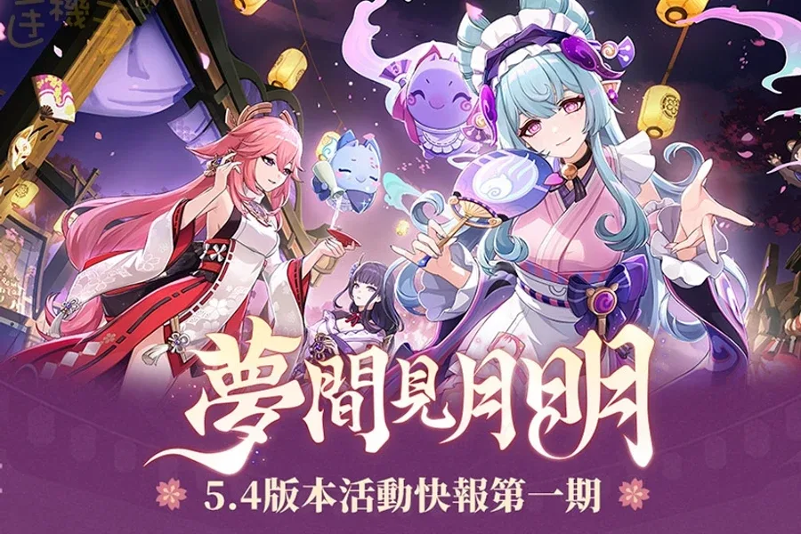 原神同人漫画分享平台 游戏截图 详情图