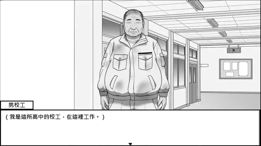 在校工室與JK共度的日常 任务推进 内容截图