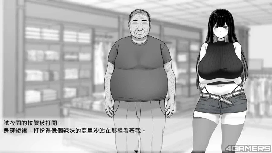在校工室與JK共度的日常 场景演出 内容截图