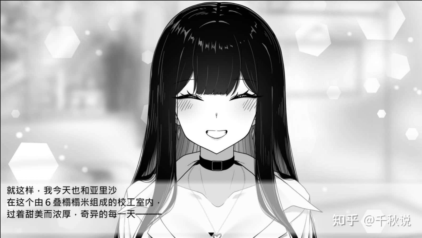 在校工室與JK共度的日常 故事片段 内容截图 3