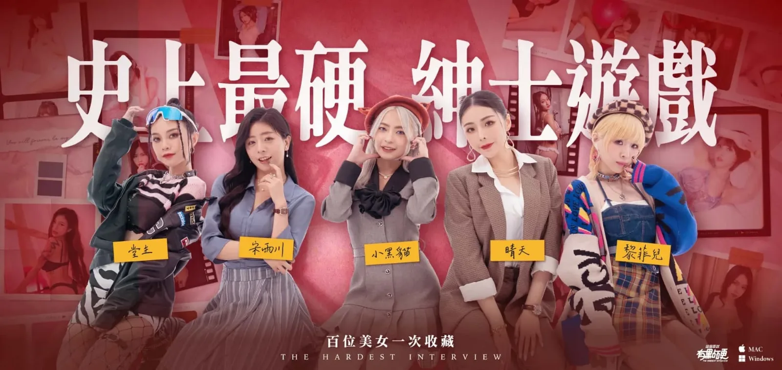这个面试有点硬 角色养成 实机截图