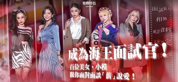 这个面试有点硬 (3) 版本内容 展示图 8
