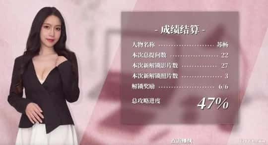 这个面试有点硬 (3) 角色路线 内容截图 4